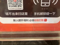 -可口香·非遗老号烧烤(南岗直营店)
