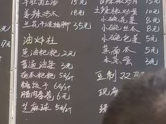 -東茅街茶馆