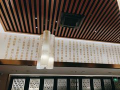 -全聚德(领城国际店)