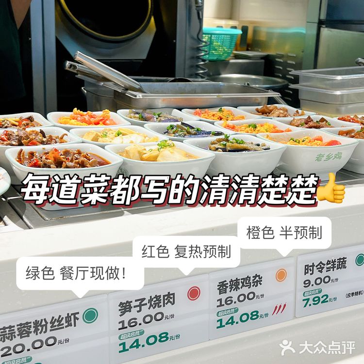 老乡鸡这一波可真行！