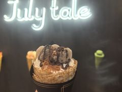 -July tale·可丽饼(德基广场店)