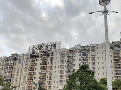 -德四家·云南傣味烧烤品牌(和谐店)