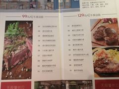 -纽斯特牛排自助餐厅(浦东文峰广场店)