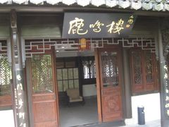 -金庸书院