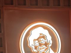 -西塔老太太泥炉烤肉(虹桥南丰城店)