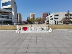 -北京科学中心儿童乐园