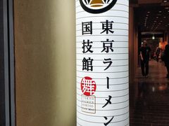 -台场海滨公园船码头