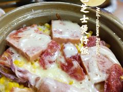 特色芝士煲仔饭-崖口煲仔饭