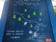 -云峰山自然风景区
