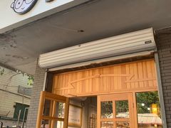 -圆又圆眼镜(五爱道店)