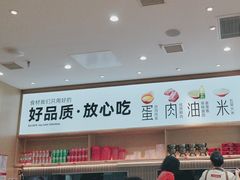-小木屋拌饭(西安万象天地店)