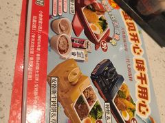 -味千拉面(又一城店)