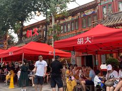 -簋街仔仔小龙虾(簋街二店)