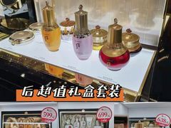 -国药中服免税(北京坊店)