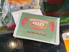 -港爺茶檔·茶餐厅(东晓南路店)