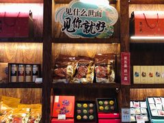 -南宋胡记(杭州体育场路店)