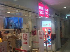 -名创优品(北京新中关购物中心地铁层店)