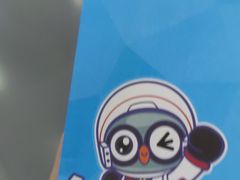 -诚毅科技探索中心