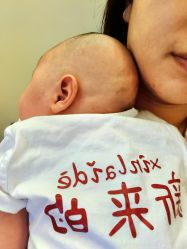 点击看大图 -她时区金吉兒月子中心(太湖度假店)