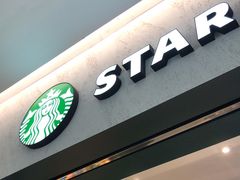 -星巴克(深圳平安金融中心B1店)