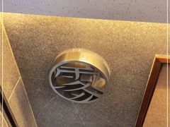 自助取餐区-雾鲜(KKMALL店)