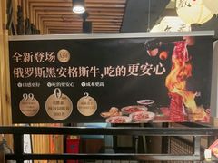 -久藏·横膈膜烧肉·酒场(江汉路店)