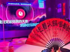 -音乐派KTV(太古里晶融汇店)