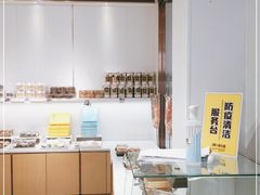 -津乐园(芥园道店)