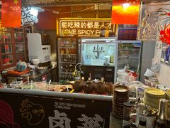 -王歘歘·chuǎ火锅(五道营店)