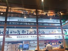 -老乡鸡(旭辉御府店)
