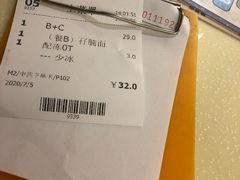 -永盈茶餐厅(中山四路店)