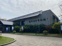 -兰亭风景区