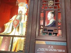 -成都武侯祠博物馆