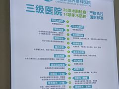 -成都新视界眼科医院·近视手术·儿童近视