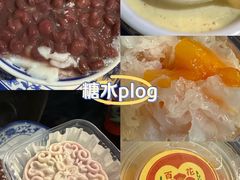 -百花传统甜品店(原址店)