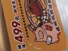 -小螺大作·螺蛳粉火锅(林和西店)