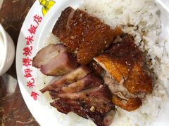 -陈光记烧腊店(罗保博士街店)
