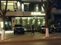-王府茶宴(大观园总店)