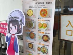 -交通大学（闵行校区）-第二餐饮大楼