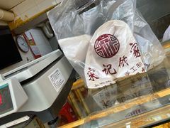 -宋记饼家(石门二路店)