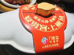 -刀板香·安徽菜(望江东路店)