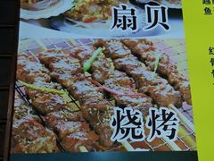 菜单-周记蟹仔粉(侨港风情街店)