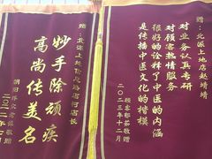 -北派修脚·采耳(上地信息路店)