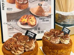 -PAPER STONE BAKERY(天汇广场店)