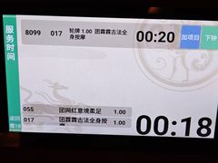 -霖公馆SPA·足道(普善路店)