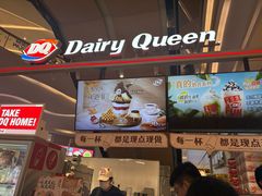 -DQ·蛋糕·冰淇淋(苏宁店)