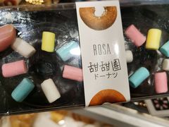 -罗莎蛋糕(魔法师司门口店)