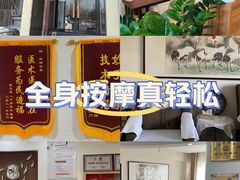 -健合堂中医养生·经络调理(天通苑旗舰店)