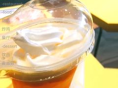 甜品站阳光橙麦旋酷-麦当劳(湖滨路店)