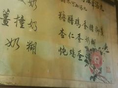 -玫瑰甜品(文明路店)